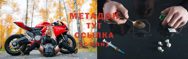 MDMA Белоозёрский